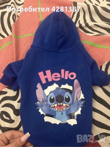 Дрешка за кученце на Стич