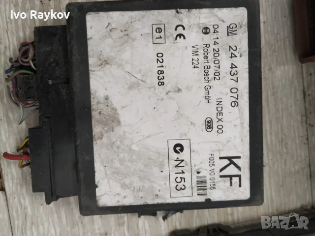 Комфорт модул за Opel Zafira A Minivan (04.1999 - 06.2005) 24437076, снимка 4 - Части - 48178086