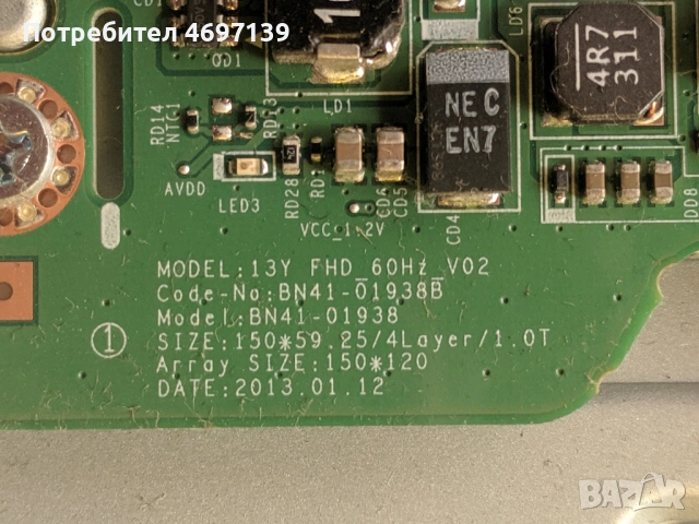 SAMSUNG UE46F5570SS-BN41-01958A-L46S1_DSM BN44-00611A-BN41-01938B 13Y FHD 60 Hz V02 , снимка 10 - Части и Платки - 53078753