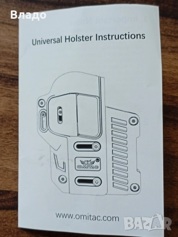 тактически кобур , снимка 6 - Екипировка - 52630400