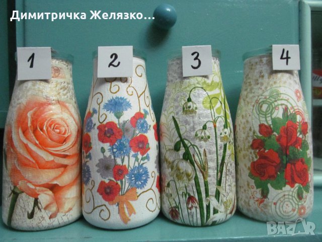 Вази, бурканчета от кафе и тенекиени кутии - декупаж