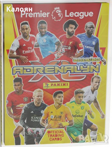 Албум за карти на Висшата лига на Англия сезон 2019-2020 (Панини)