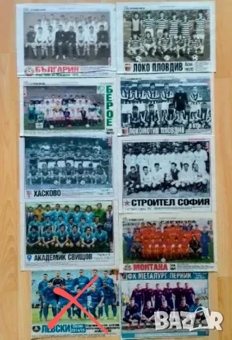 Тема спорт ретро колекция , снимка 17 - Колекции - 49603480