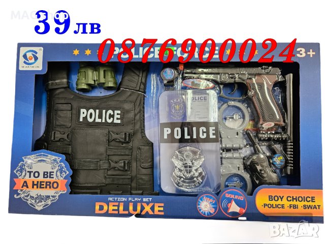ПРОМО! Реалистичен Полицейски комплект Детска играчка Полицай