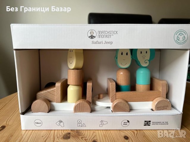 Нова Образователна Дървена Играчка - Сафари Джип за Малки деца, снимка 6 - Образователни игри - 43958028