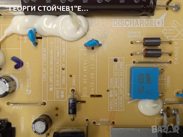 UE43AU8072U  BN41-02844  BN94-17512W  BN44-01109A   L43E6_ADY    CY-SA043HGEY2V  AU8K/9K_STC430AG2_7, снимка 10 - Части и Платки - 52793734