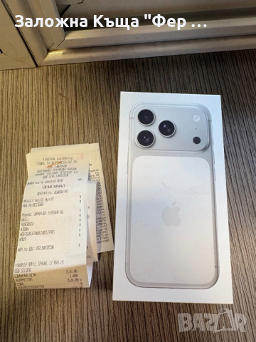Закупен на 30.12 Iphone 17 Pro