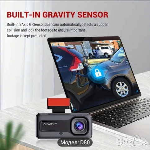 Видеорегистратор за автомобил, снимка 5 - Аксесоари и консумативи - 53482943