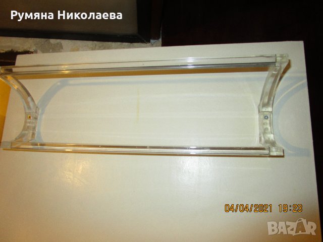 закачалка за хавлий