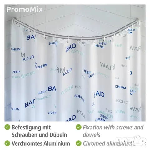 Ъглова щанга за душ завеса Wenko 19220100 Регулируема рамо за душ завеса, снимка 1