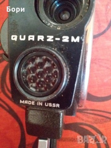 Камера QUARZ 2M, снимка 6 - Камери - 26478848