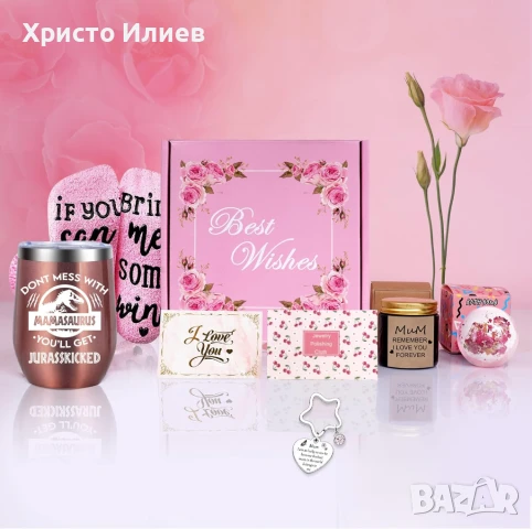 Подаръчен комплект за майка жена 8 части , снимка 2 - Подаръци за жени - 50879247