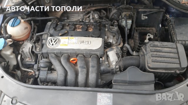ДВИГАТЕЛ SKODA VW SEAT ШКОДА СЕАТ ФОЛКСВАГЕН 2.0FSI BVY, снимка 2 - Части - 43410522