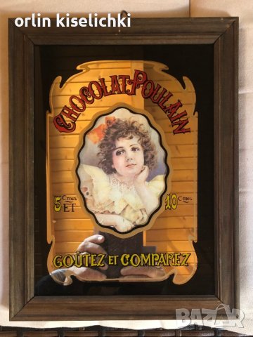 Ретро картина на огледало 1