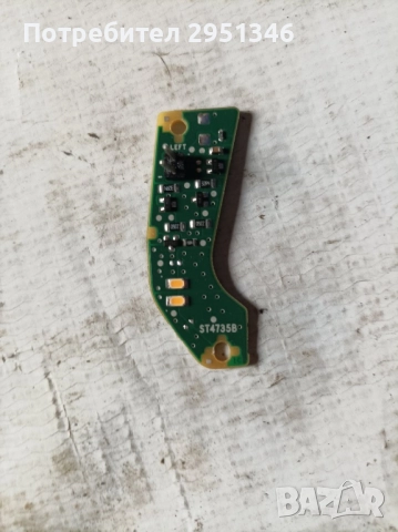 Платка мигач огледало Audi S5 F5