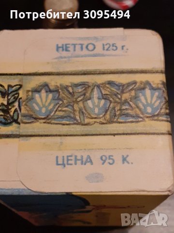 ИНДИЙСКИ ЧАЙ. 1 ОПАКОВКА ОТ 1973Г., снимка 3 - Други ценни предмети - 35384579