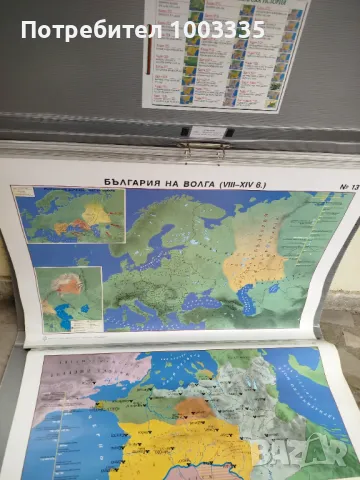 Редки карти по българска история , снимка 3 - Антикварни и старинни предмети - 49902334