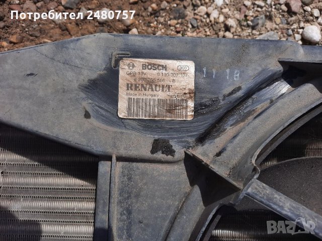 Воден радиатор с вентилационна перка за Дачия Логан, снимка 4 - Части - 32886191