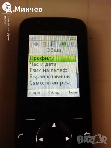 Sony Ericsson F 305, снимка 2 - Sony - 43340331