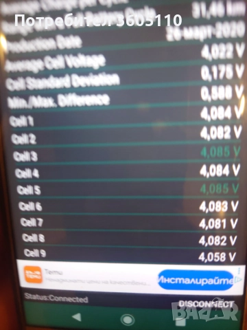 Ел. Тротинетка Xiaomi Pro, снимка 8 - Други спортове - 51543088