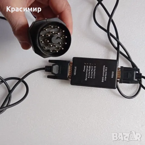 Кабел за диагностика на BMW ,работи с Carsoft 6.5