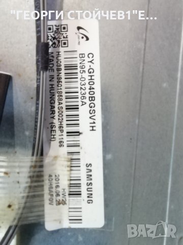  UE40J5100AW BN41-02098 BN94-08118W BN44-00698A RUNTK ZA 5BB37 5538TP CY-GH040BGSV1H BN95-03236A, снимка 8 - Части и Платки - 32592564