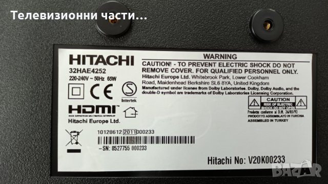 Hitachi 32HAE4252 със счупен екран - 17MB171/17IPS62 Панел VES315UNGH-L3-N41, снимка 4 - Части и Платки - 35477213