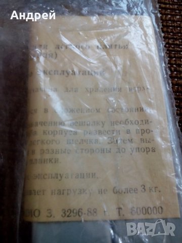 Стара закачалка за дрехи #3, снимка 4 - Антикварни и старинни предмети - 26791622