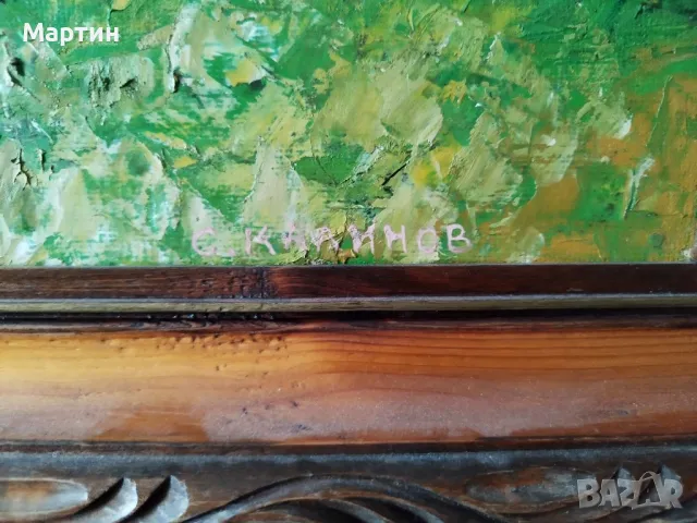 Майсторска картина от Ст.Калинов - Масло на платно със дървена рамка - размери - 146см - 118см. (11, снимка 4 - Картини - 10137679