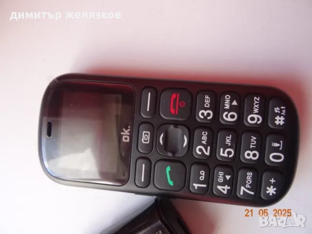 НОВ МОБИЛЕН ТЕЛЕФОН С ДВЕ КАРТИ ОК, снимка 4 - Други - 50385549