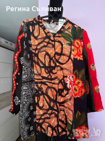 Нова риза Desigual р-р L