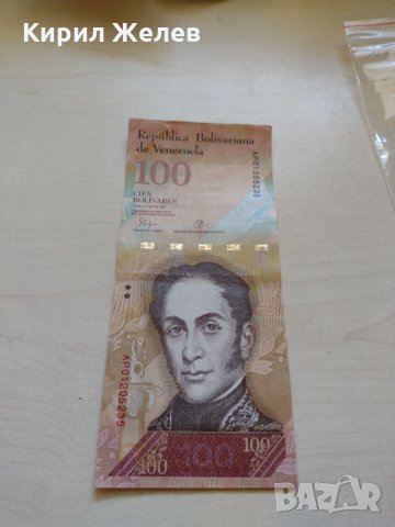 Банкнота Венецуела много красива непрегъвана перфектна за колекция декорация - 23601, снимка 3 - Нумизматика и бонистика - 33322147