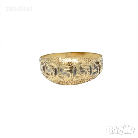 Златен дамски пръстен 1,03гр. размер:60 14кр. проба:585 модел:23029-1
