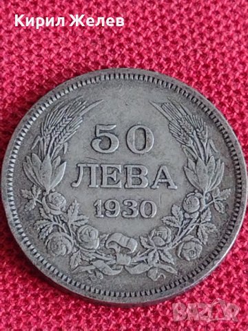 Сребърна монета  50 лева 1930г. Царство България за колекция Борис трети 71491, снимка 2 - Нумизматика и бонистика - 37665142