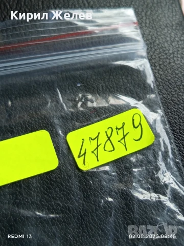 Старо календарче 2003г. с лого М&М Такси за КОЛЕКЦИЯ ДЕКОРАЦИЯ 47879, снимка 7 - Колекции - 51223653