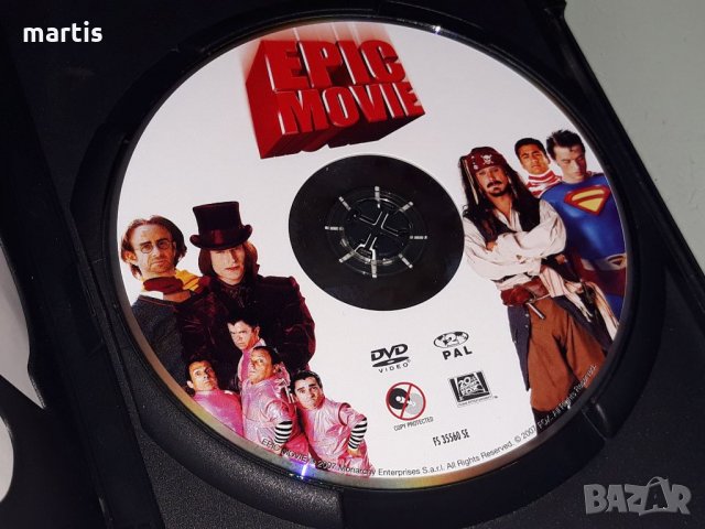 ДВД Колекция Epec Movie , снимка 2 - DVD филми - 35073929
