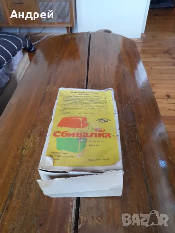 Стара ръчна разбивалка,ръчен миксер