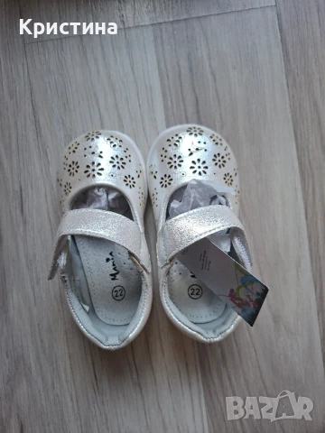 Детски обувки от естествена кожа "Mania"!, снимка 4 - Детски маратонки - 51326244