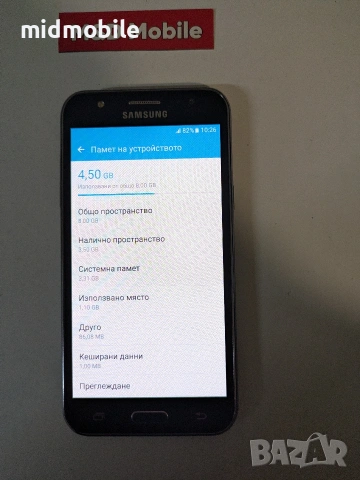 Samsung J5, снимка 3 - Samsung - 53382723