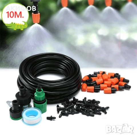 Охлаждаща система с водна мъгла, за двор, тераса, веранди, басейн – 10 м., снимка 4 - Градинска техника - 50600758