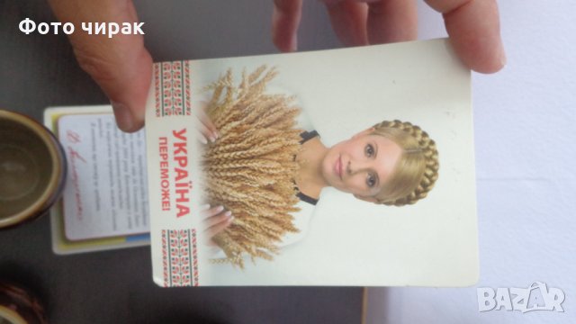 Комплект керамични бутилка и чаши - СССР, снимка 8 - Други ценни предмети - 33047784