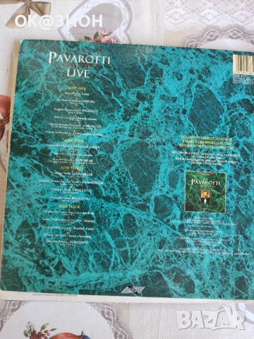 Грамофонни плочи разнообразие 12, снимка 4 - Грамофонни плочи - 50758239