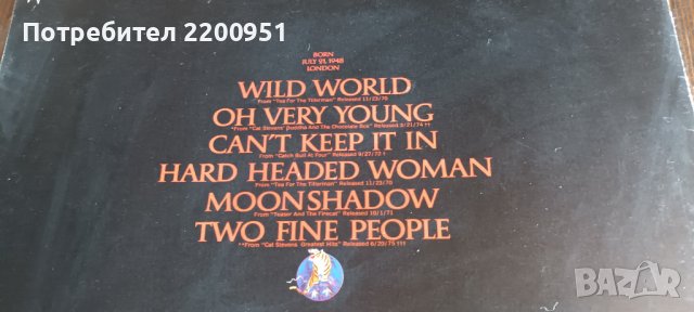 CAT STEVENS, снимка 3 - Грамофонни плочи - 38475124