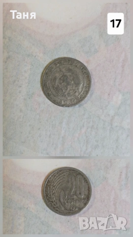 Ссср монети, снимка 5 - Нумизматика и бонистика - 53329026