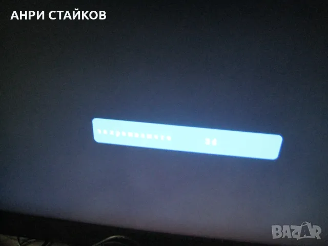 Продавам стабилизатор български стабитрон 350, снимка 11 - Друга електроника - 48959401