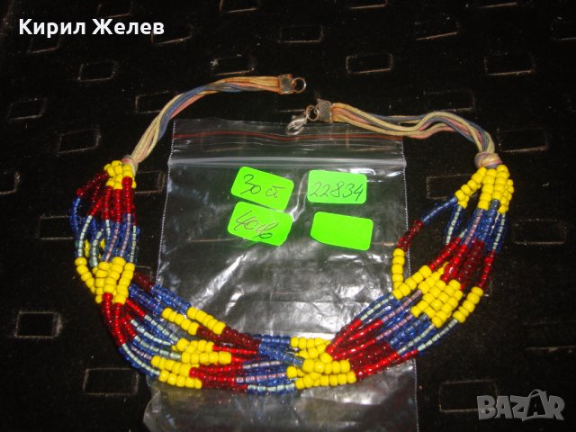 СТАРО МЪНИСТЕНО КОЛИЕ ОГЪРЛИЦА РЪЧНО НИЗАНИ ЦВЕТНИ МЪНИСТА 22834, снимка 5 - Колиета, медальони, синджири - 33434867