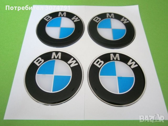 Стикери за Капачки Джанти за Тасове Силиконови VW BMW AUDI MERCEDES, снимка 3 - Аксесоари и консумативи - 32928171