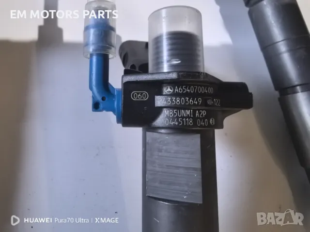 Гнп мерцедес А654 070 44 01 бош0445 010 779 А656 070 99 00 бош 0445 010 887, снимка 11 - Части - 50056193