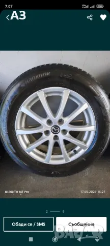 Продавам 17 цола джанти