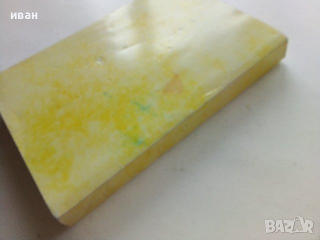 Математически анализ -  Методическо  ръководство - И.Трендафилов,Д.Владева, снимка 5 - Учебници, учебни тетрадки - 39479566